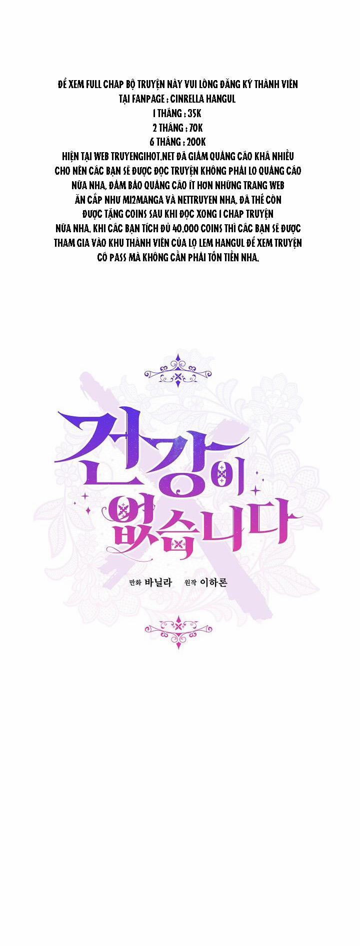 Tôi Đã Mệt Rồi 37 trang 30