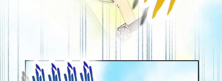 Tôi Đã Mệt Rồi 45 trang 212