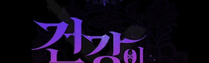 Tôi Đã Mệt Rồi 46 trang 194