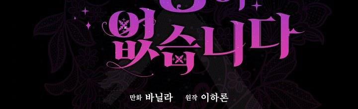 Tôi Đã Mệt Rồi 46 trang 195