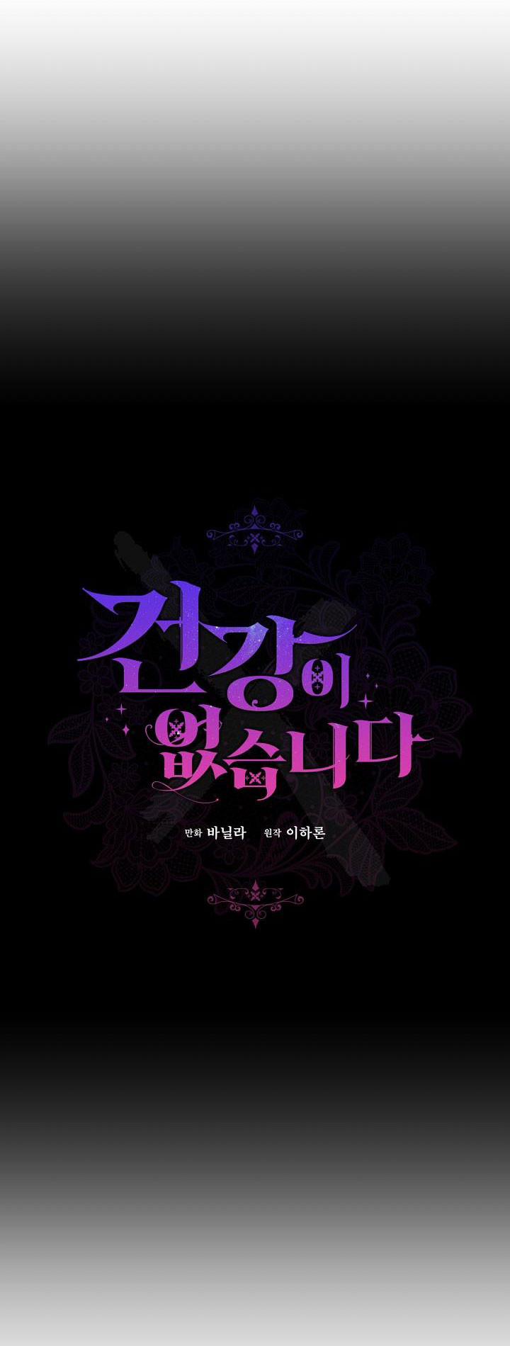 Tôi Đã Mệt Rồi 47 trang 7