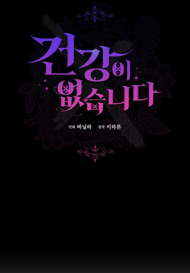 Tôi Đã Mệt Rồi 49 trang 35