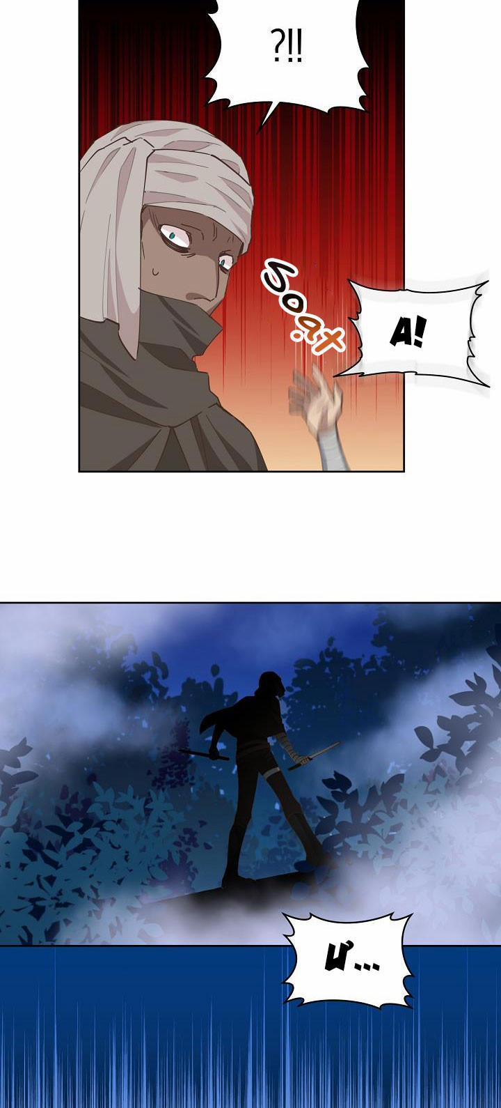 Tôi Đã Mệt Rồi 49 trang 52