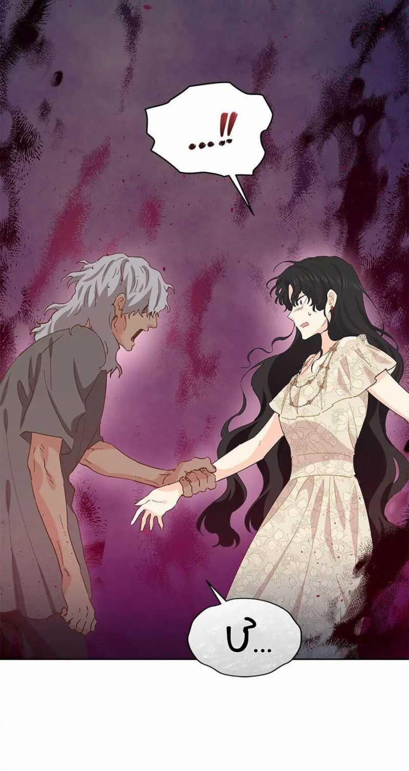 Tôi Đã Mệt Rồi 72 trang 61