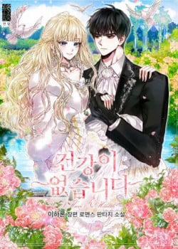 Đọc truyện tranh Tôi Đã Mệt Rồi