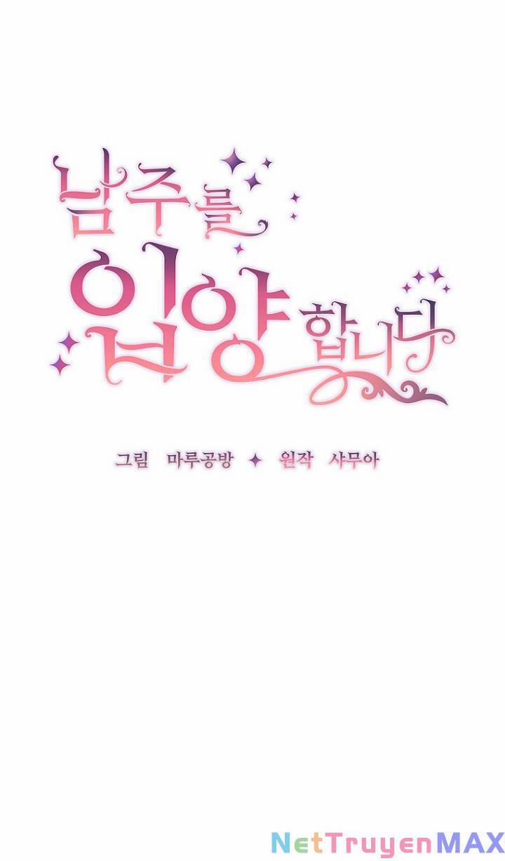 Tôi Đã Nhận Nuôi Nam Chính 44 trang 37