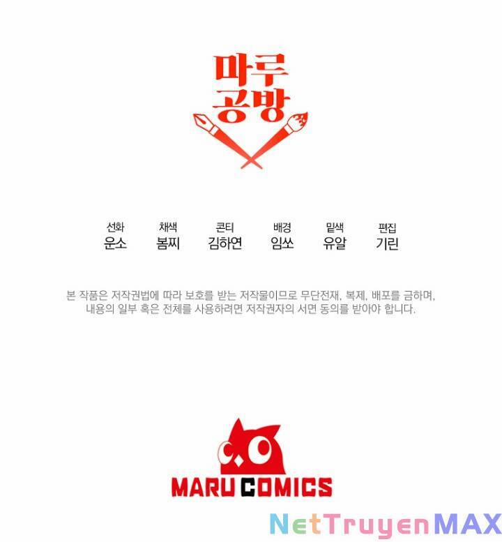 Tôi Đã Nhận Nuôi Nam Chính 45 trang 93