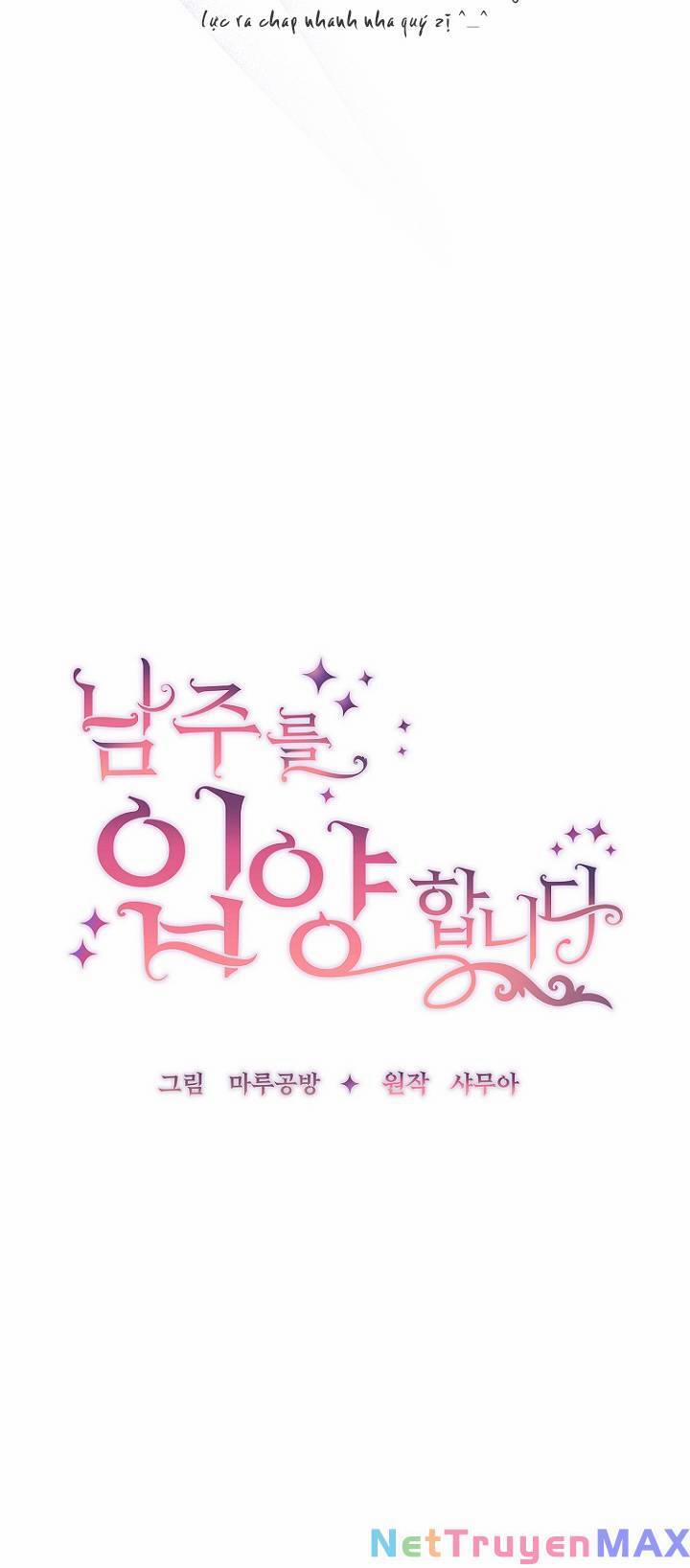 Tôi Đã Nhận Nuôi Nam Chính 46 trang 19