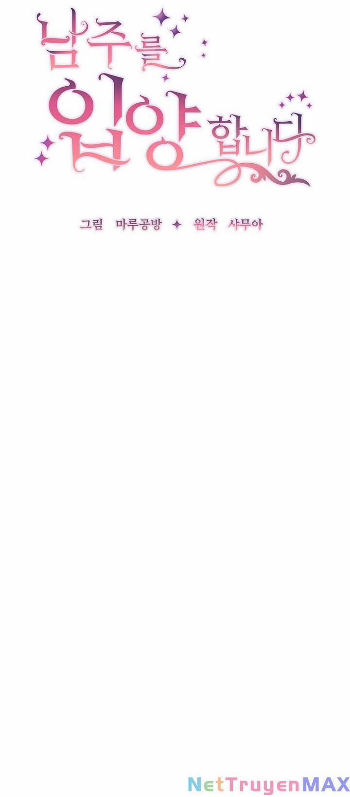 Tôi Đã Nhận Nuôi Nam Chính 47 trang 14