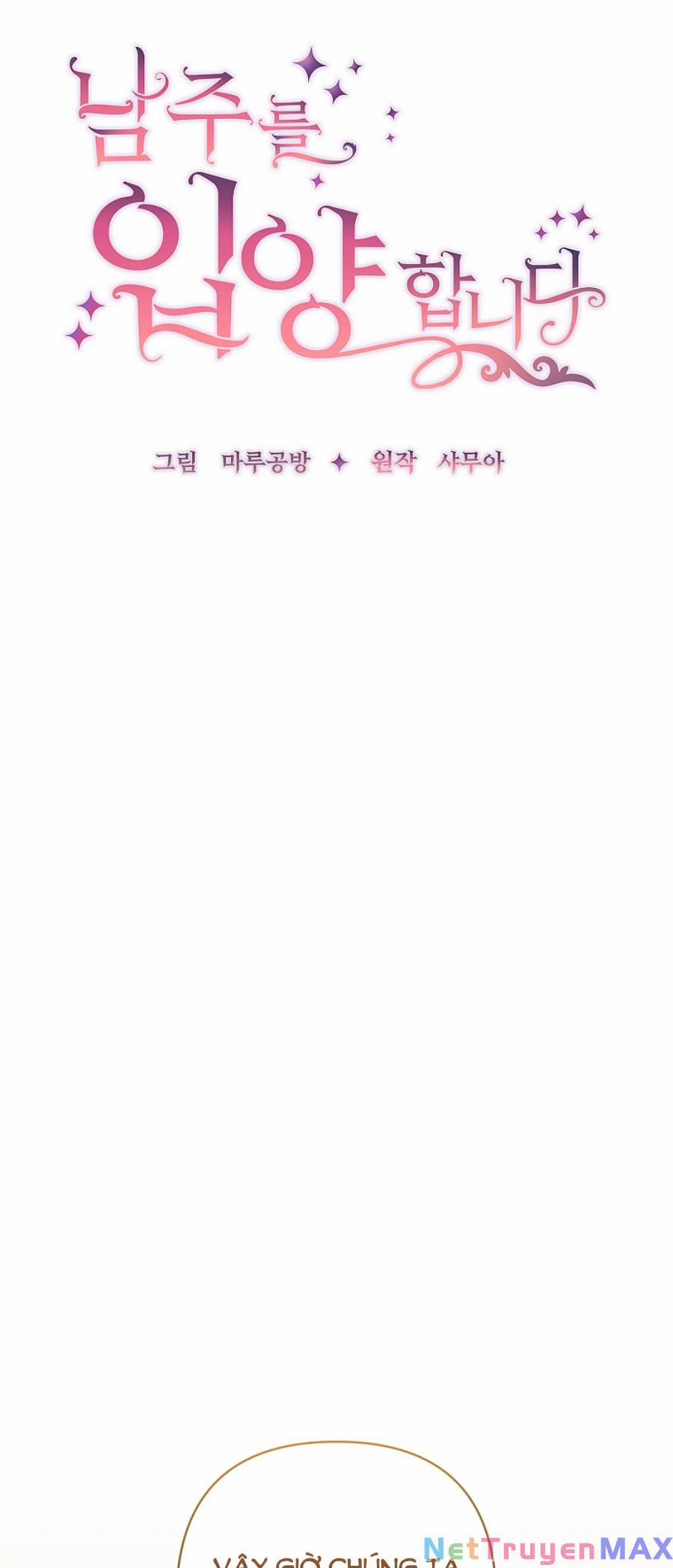 Tôi Đã Nhận Nuôi Nam Chính 49 trang 21