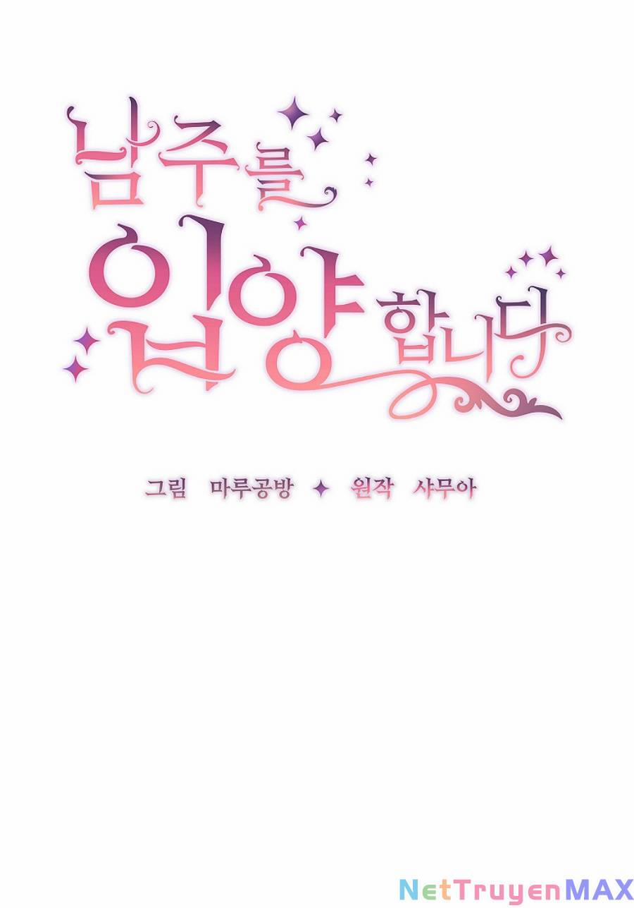 Tôi Đã Nhận Nuôi Nam Chính 58 trang 37