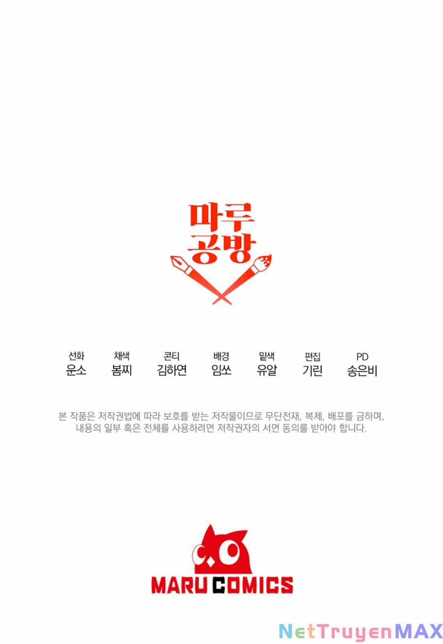 Tôi Đã Nhận Nuôi Nam Chính 58 trang 94