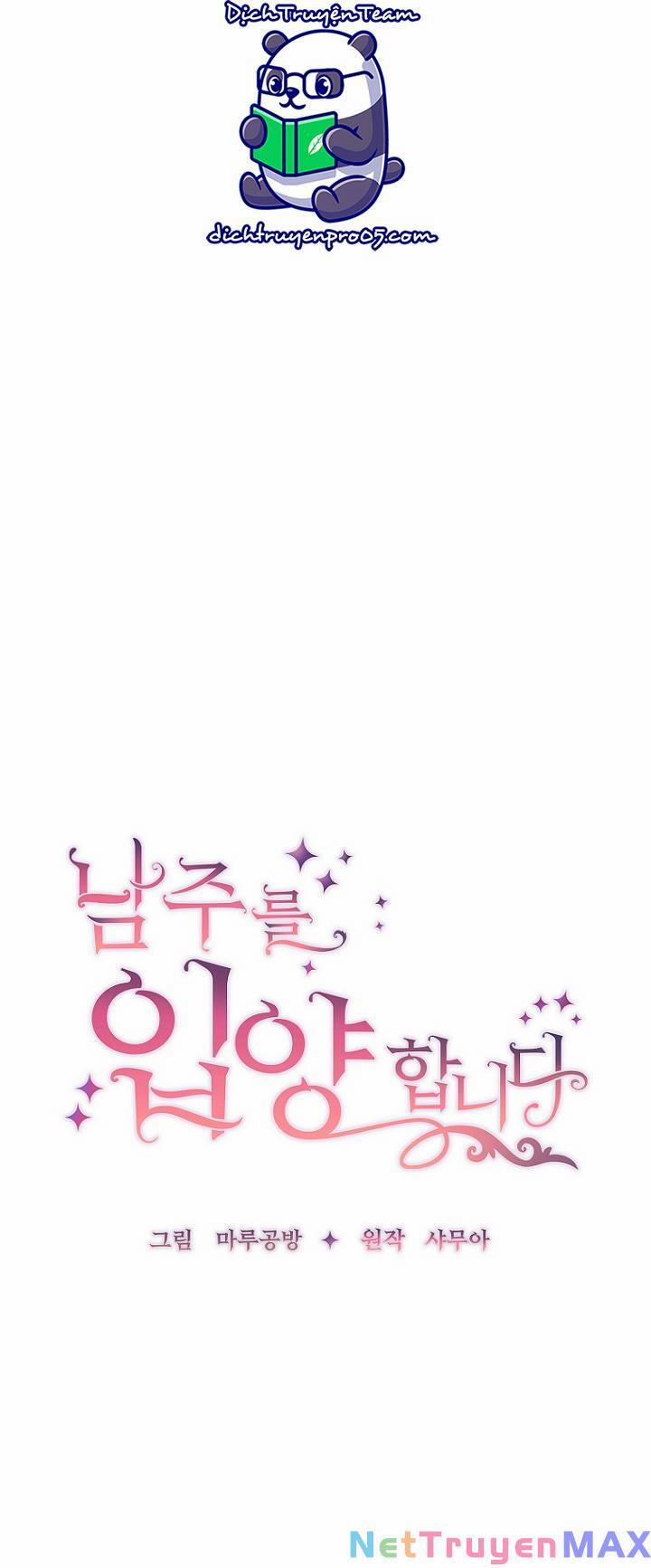 Tôi Đã Nhận Nuôi Nam Chính 61 trang 14