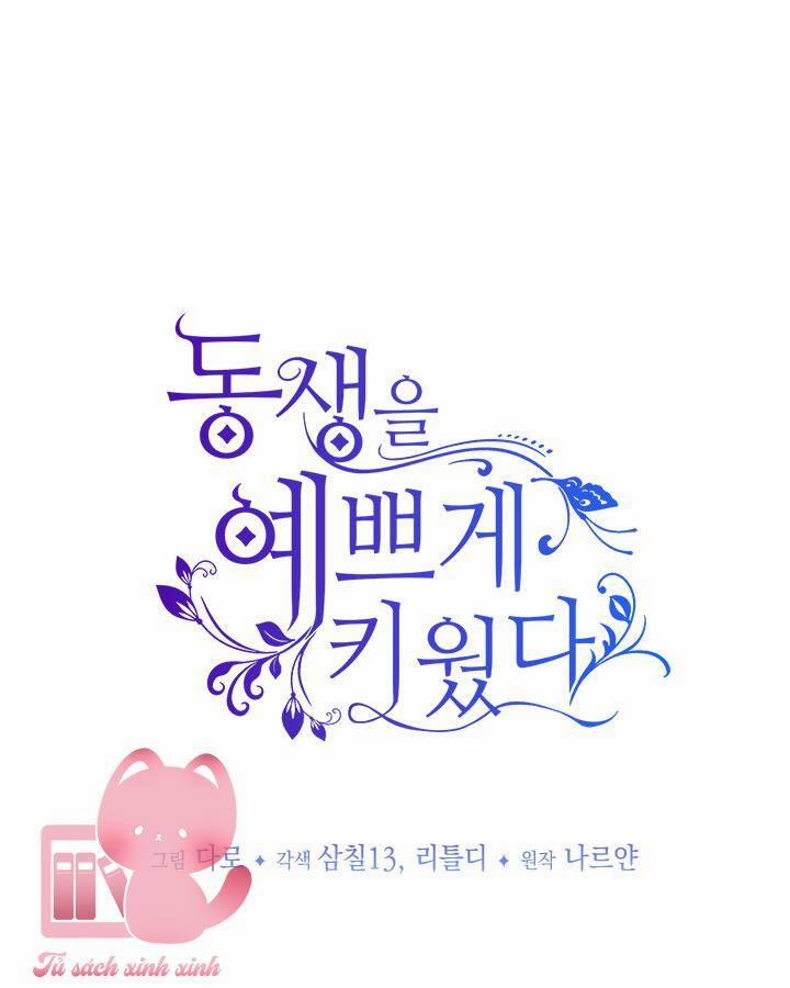 Tôi Đã Nuôi Dạy Em Gái Mình Một Cách Hoàn Hảo 10 trang 2