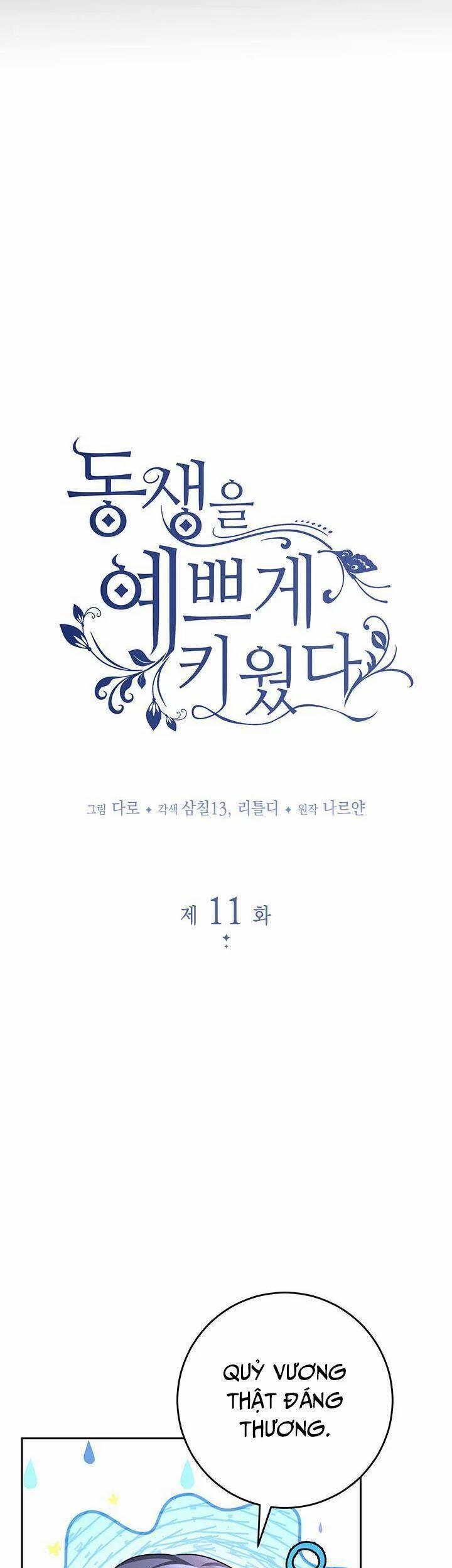 Tôi Đã Nuôi Dạy Em Gái Mình Một Cách Hoàn Hảo 11 trang 20