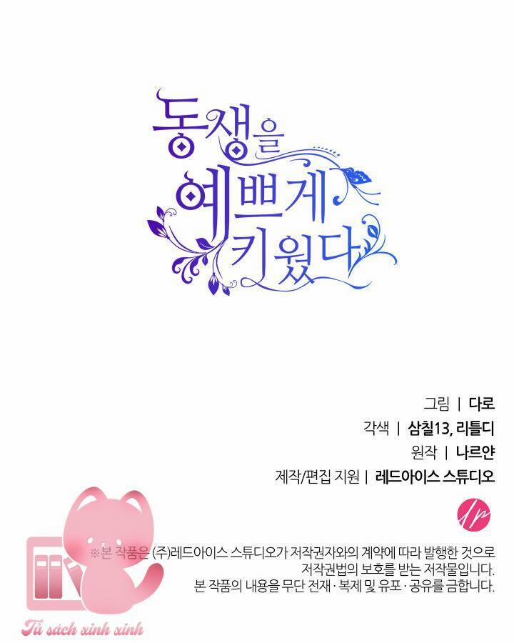 Tôi Đã Nuôi Dạy Em Gái Mình Một Cách Hoàn Hảo 12 trang 124