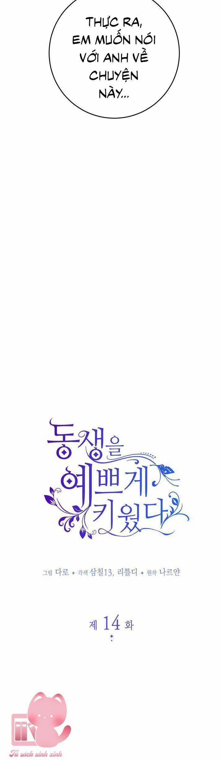 Tôi Đã Nuôi Dạy Em Gái Mình Một Cách Hoàn Hảo 14 trang 16