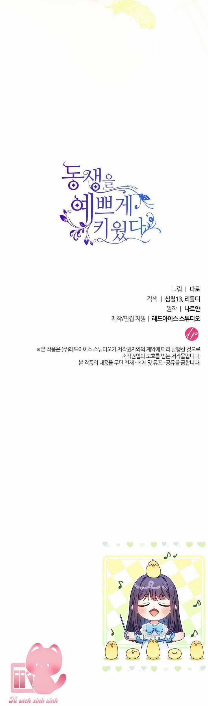 Tôi Đã Nuôi Dạy Em Gái Mình Một Cách Hoàn Hảo 14 trang 63