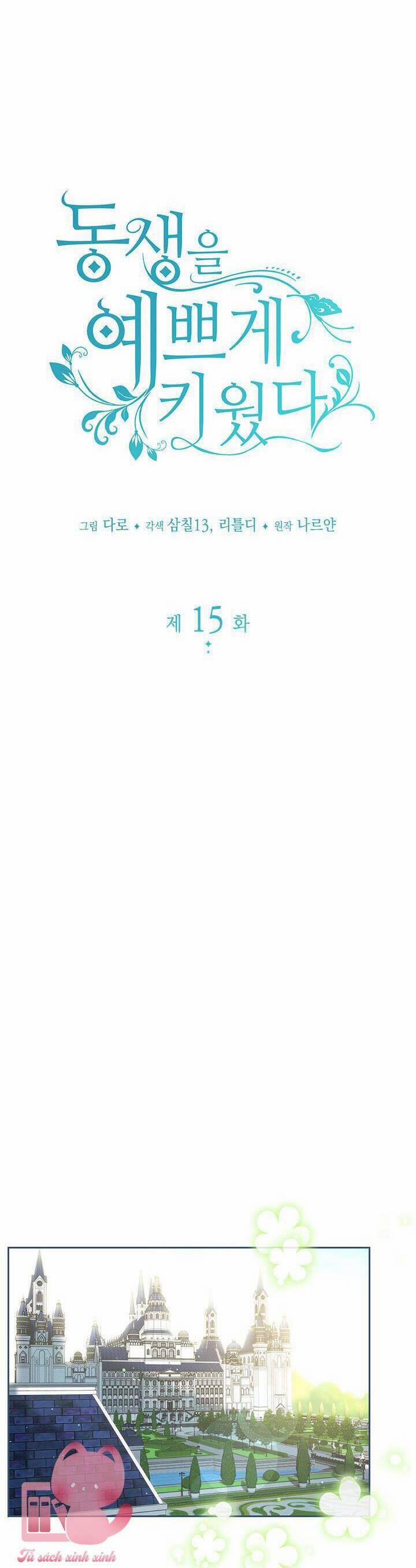 Tôi Đã Nuôi Dạy Em Gái Mình Một Cách Hoàn Hảo 15 trang 16