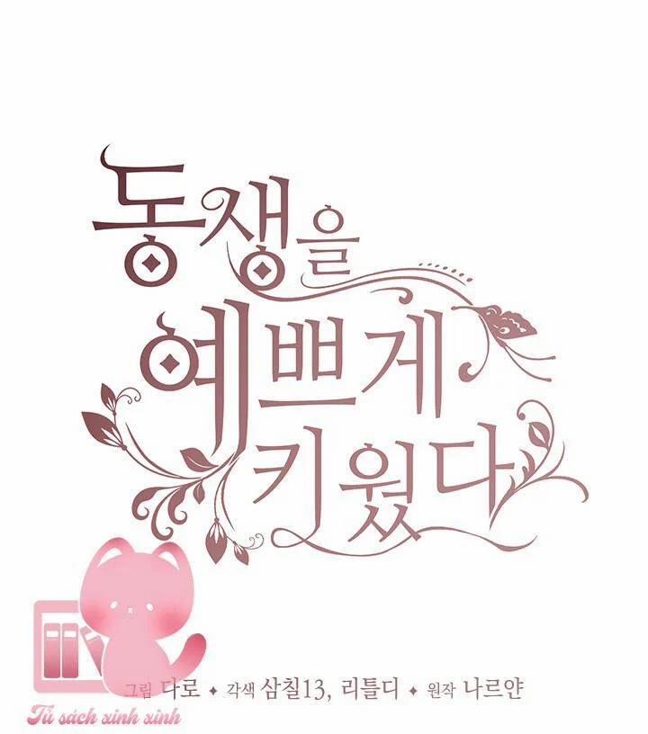 Tôi Đã Nuôi Dạy Em Gái Mình Một Cách Hoàn Hảo 16 trang 51