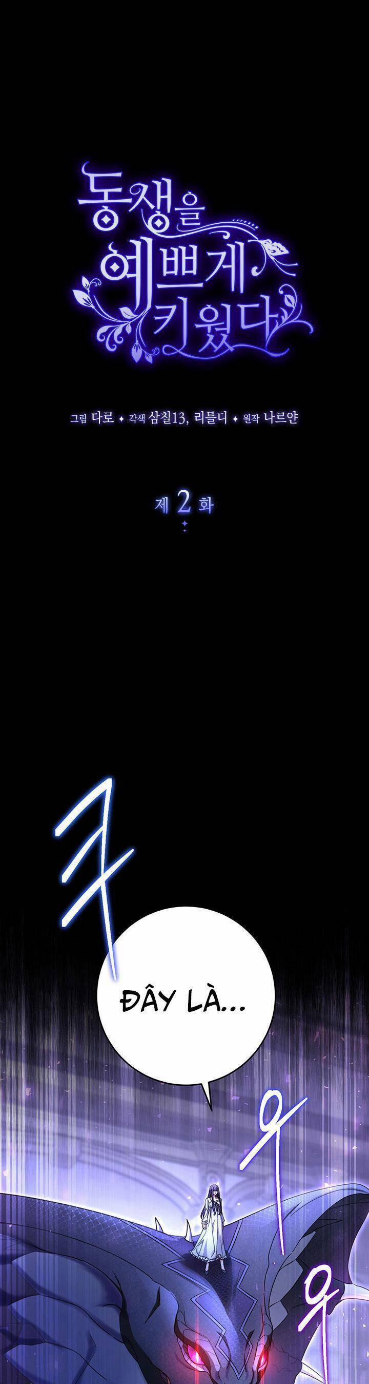 Tôi Đã Nuôi Dạy Em Gái Mình Một Cách Hoàn Hảo 2 trang 1