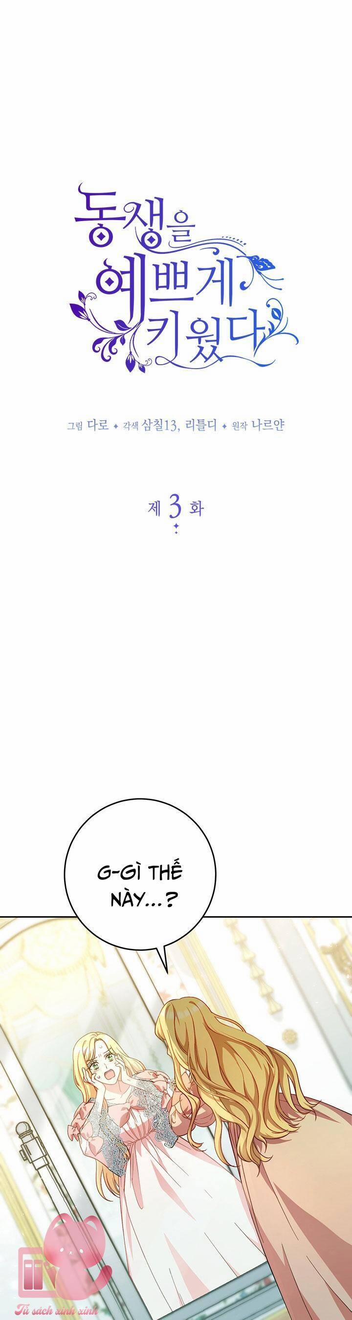 Tôi Đã Nuôi Dạy Em Gái Mình Một Cách Hoàn Hảo 3 trang 1