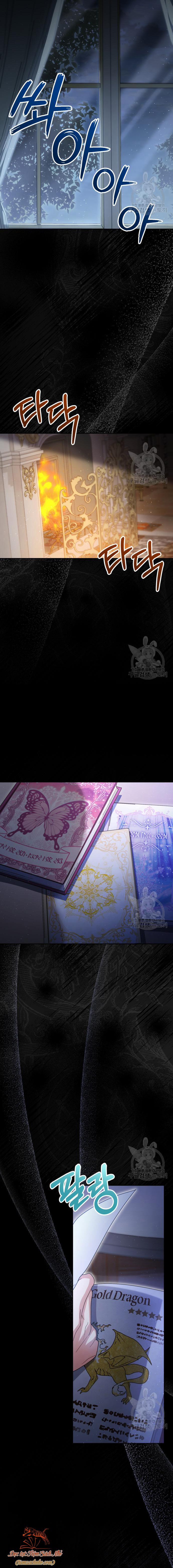 Tôi Đã Nuôi Dạy Em Gái Mình Một Cách Hoàn Hảo 36 trang 18