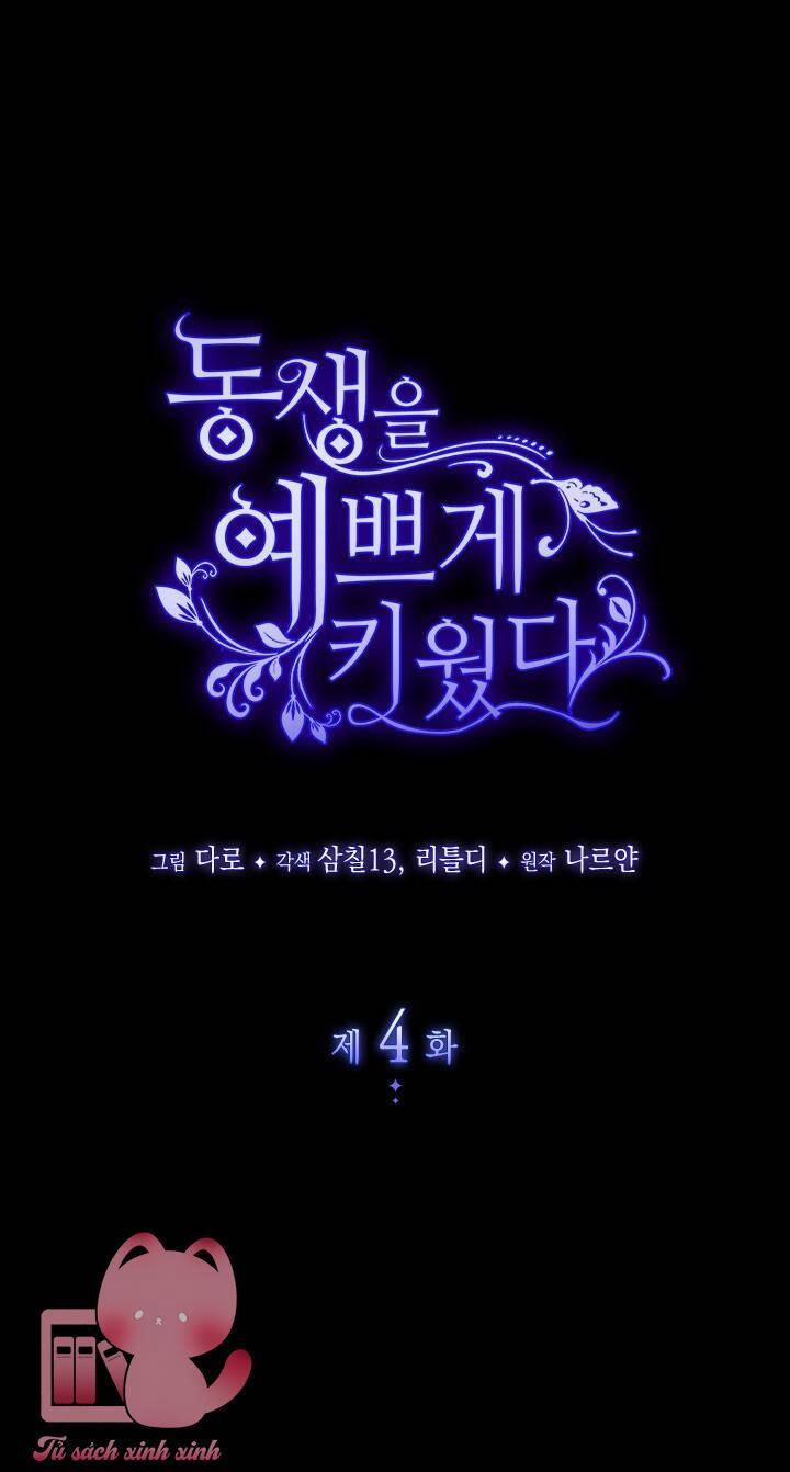 Tôi Đã Nuôi Dạy Em Gái Mình Một Cách Hoàn Hảo 4 trang 1