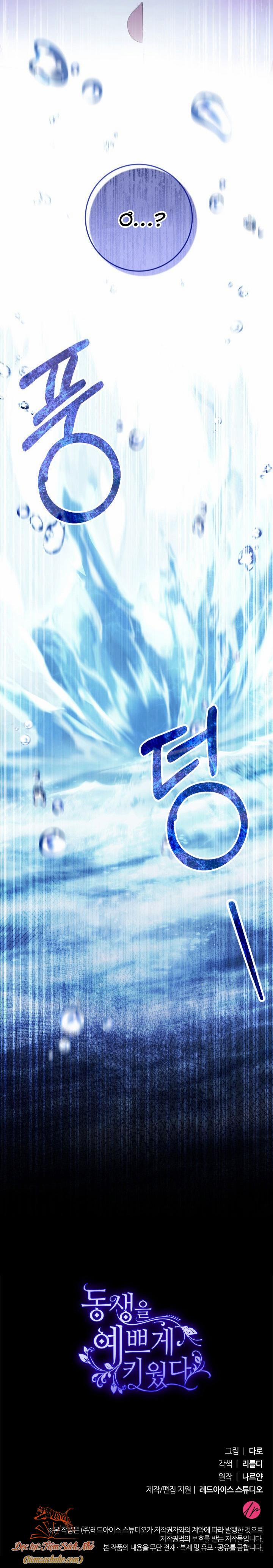 Tôi Đã Nuôi Dạy Em Gái Mình Một Cách Hoàn Hảo 42 trang 13