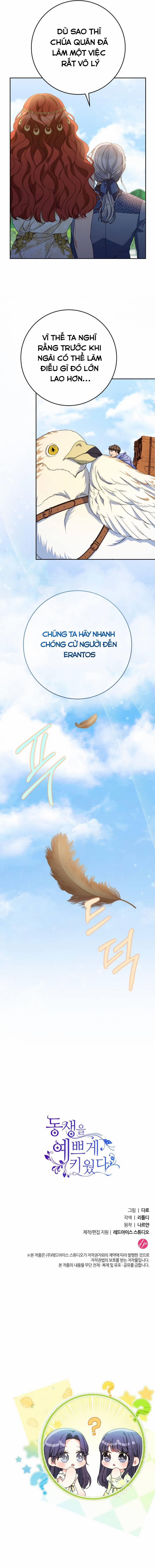 Tôi Đã Nuôi Dạy Em Gái Mình Một Cách Hoàn Hảo 47 trang 11