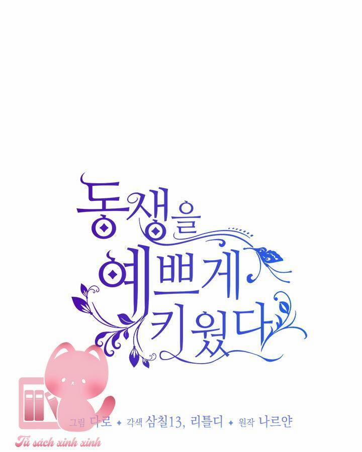 Tôi Đã Nuôi Dạy Em Gái Mình Một Cách Hoàn Hảo 6 trang 1