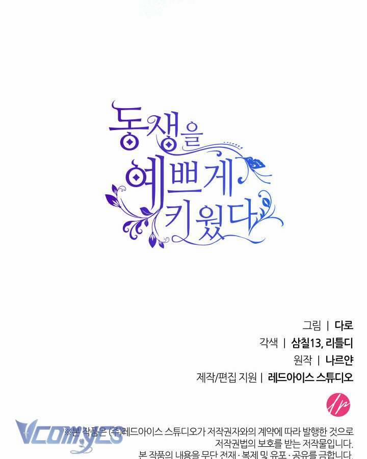Tôi Đã Nuôi Dạy Em Gái Mình Một Cách Hoàn Hảo 8 trang 157