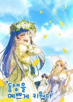 Đọc truyện tranh Tôi Đã Nuôi Dạy Em Gái Mình Một Cách Hoàn Hảo