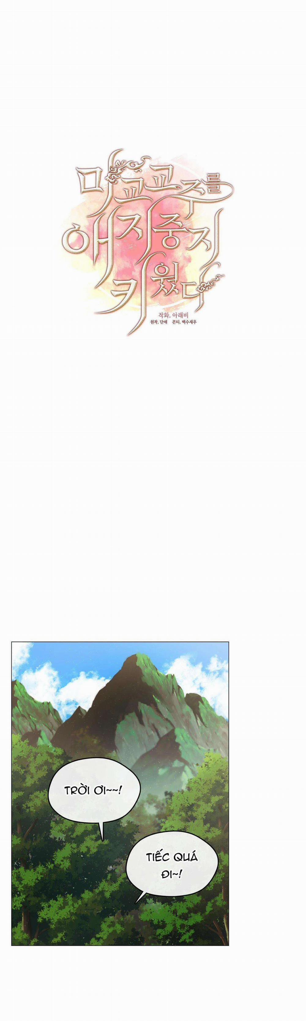 Tôi Đã Nuôi Dạy Thủ Lĩnh Giáo Phái Ác Ma 14 trang 15