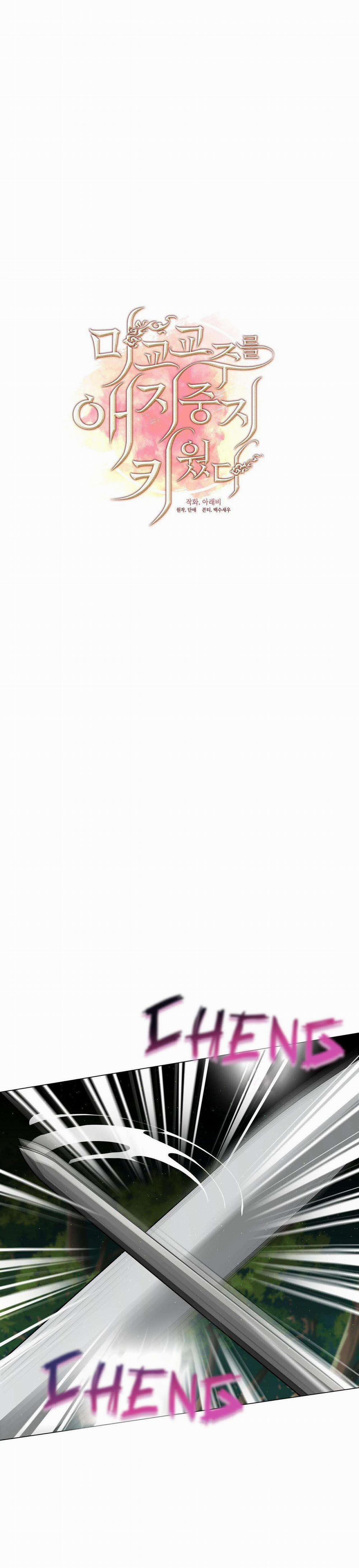 Tôi Đã Nuôi Dạy Thủ Lĩnh Giáo Phái Ác Ma 16 trang 4