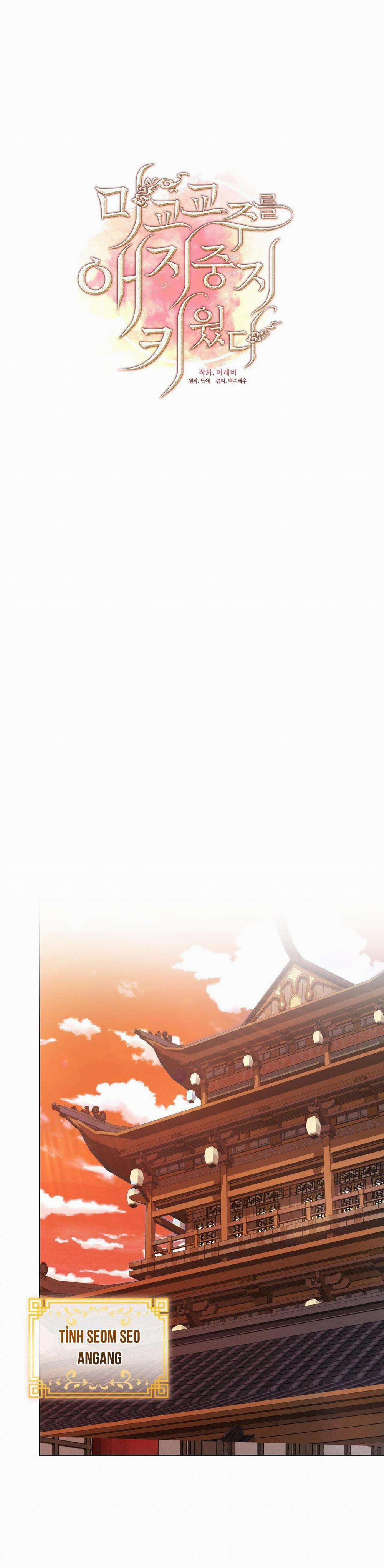 Tôi Đã Nuôi Dạy Thủ Lĩnh Giáo Phái Ác Ma 17 trang 4