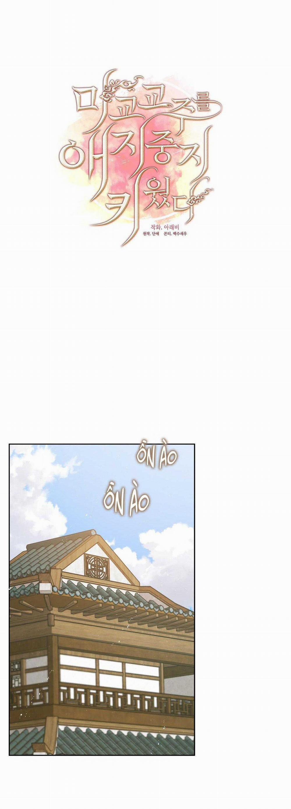 Tôi Đã Nuôi Dạy Thủ Lĩnh Giáo Phái Ác Ma 21 trang 15