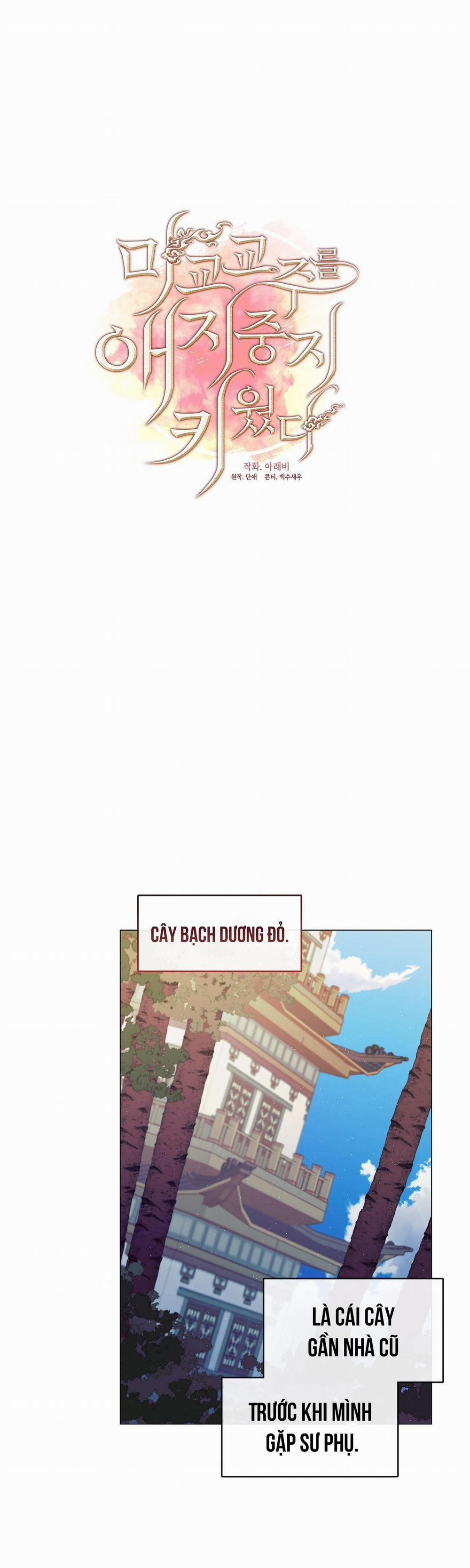 Tôi Đã Nuôi Dạy Thủ Lĩnh Giáo Phái Ác Ma 25 trang 13