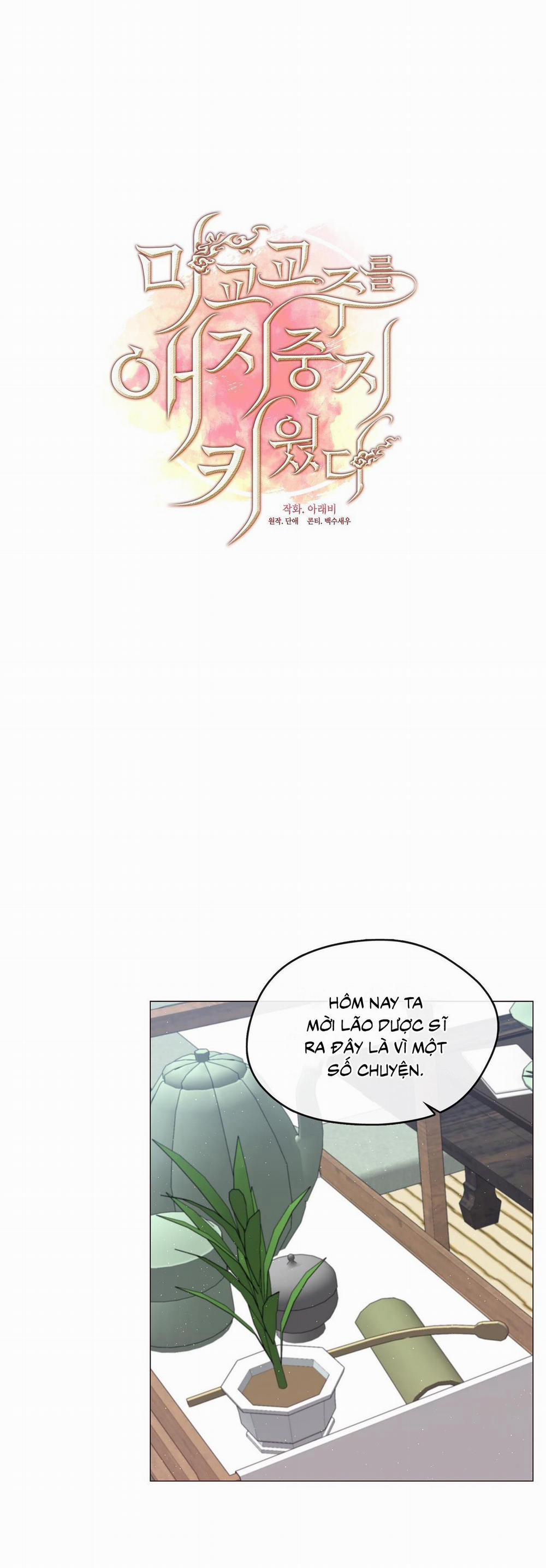 Tôi Đã Nuôi Dạy Thủ Lĩnh Giáo Phái Ác Ma 26 trang 3