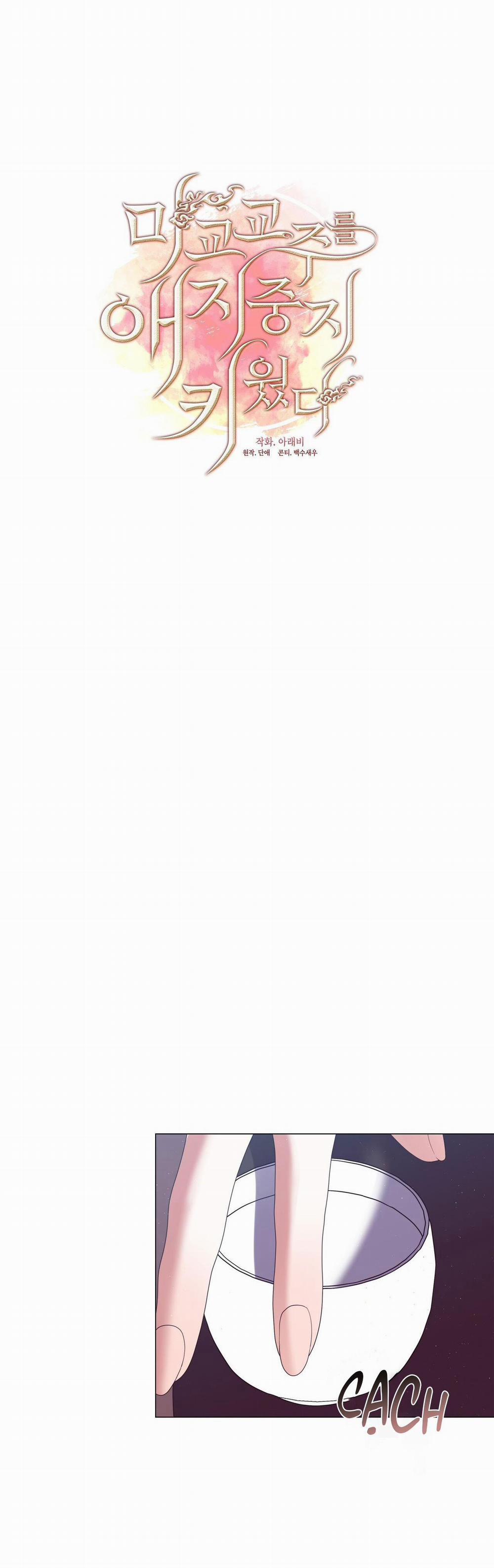 Tôi Đã Nuôi Dạy Thủ Lĩnh Giáo Phái Ác Ma 29 trang 32