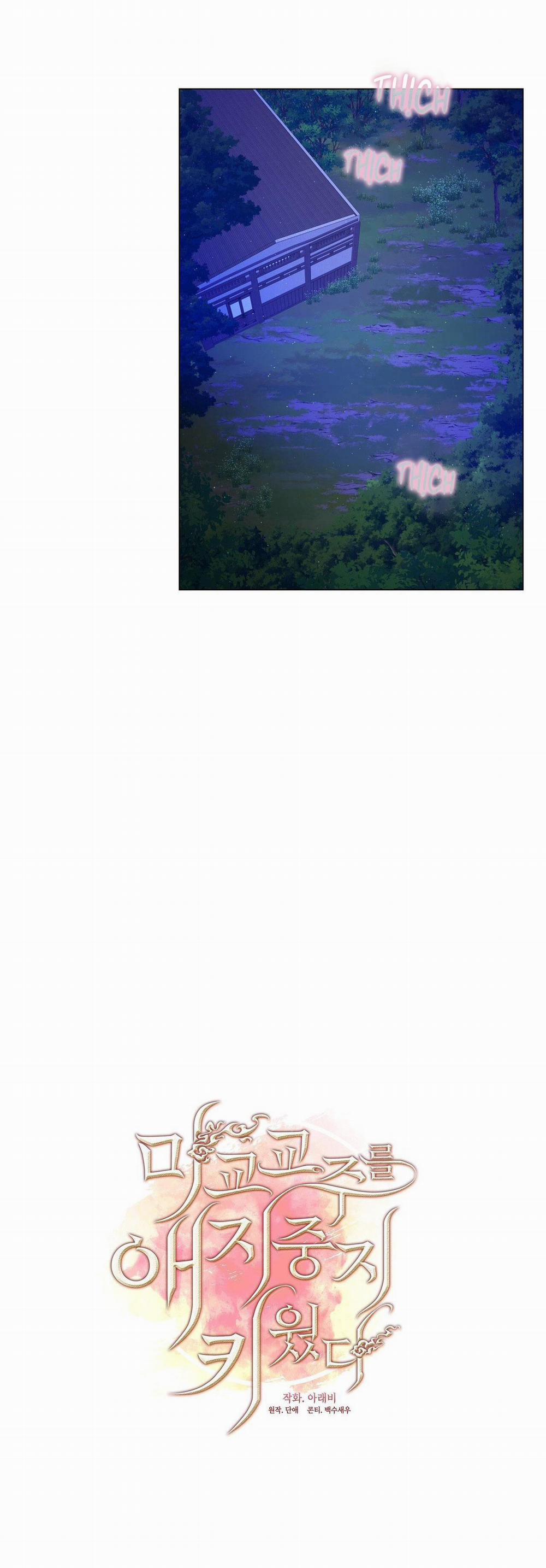 Tôi Đã Nuôi Dạy Thủ Lĩnh Giáo Phái Ác Ma 32 trang 48