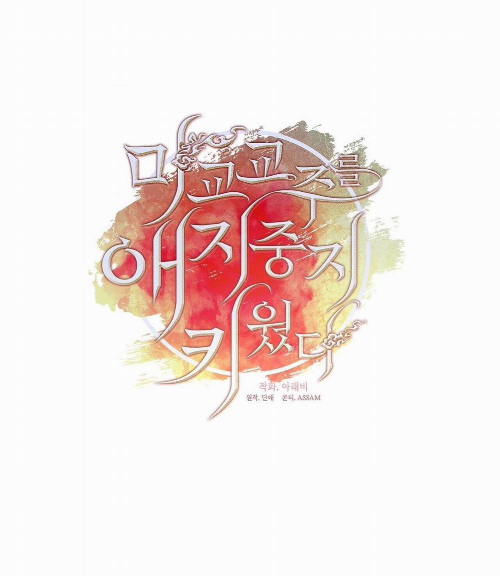 Tôi Đã Nuôi Dạy Thủ Lĩnh Giáo Phái Ác Ma 38 trang 10