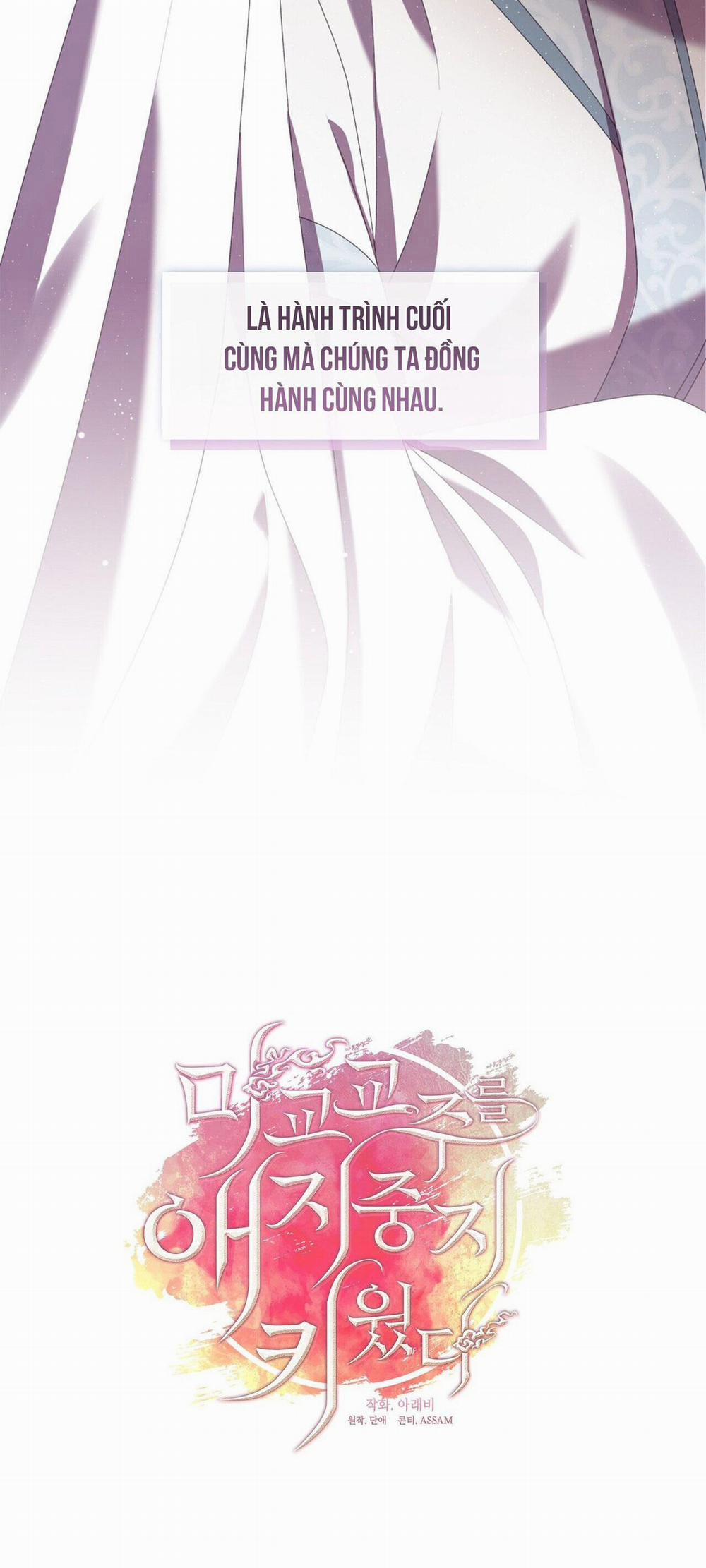 Tôi Đã Nuôi Dạy Thủ Lĩnh Giáo Phái Ác Ma 40 trang 30