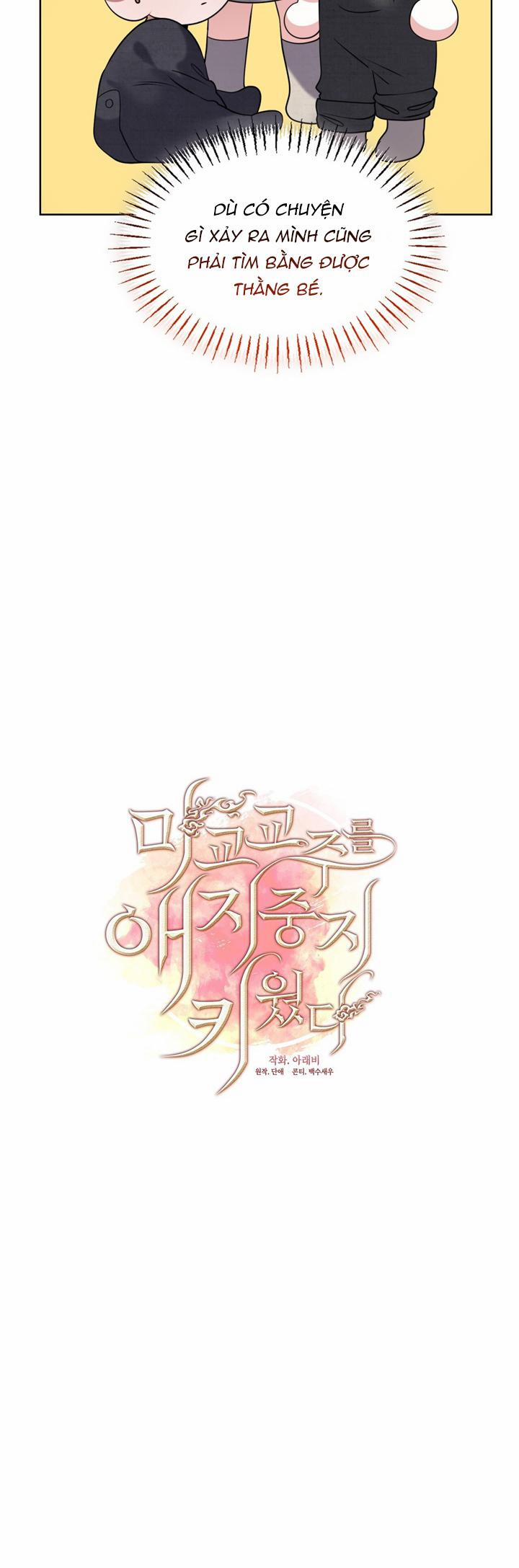 Tôi Đã Nuôi Dạy Thủ Lĩnh Giáo Phái Ác Ma 9 trang 23