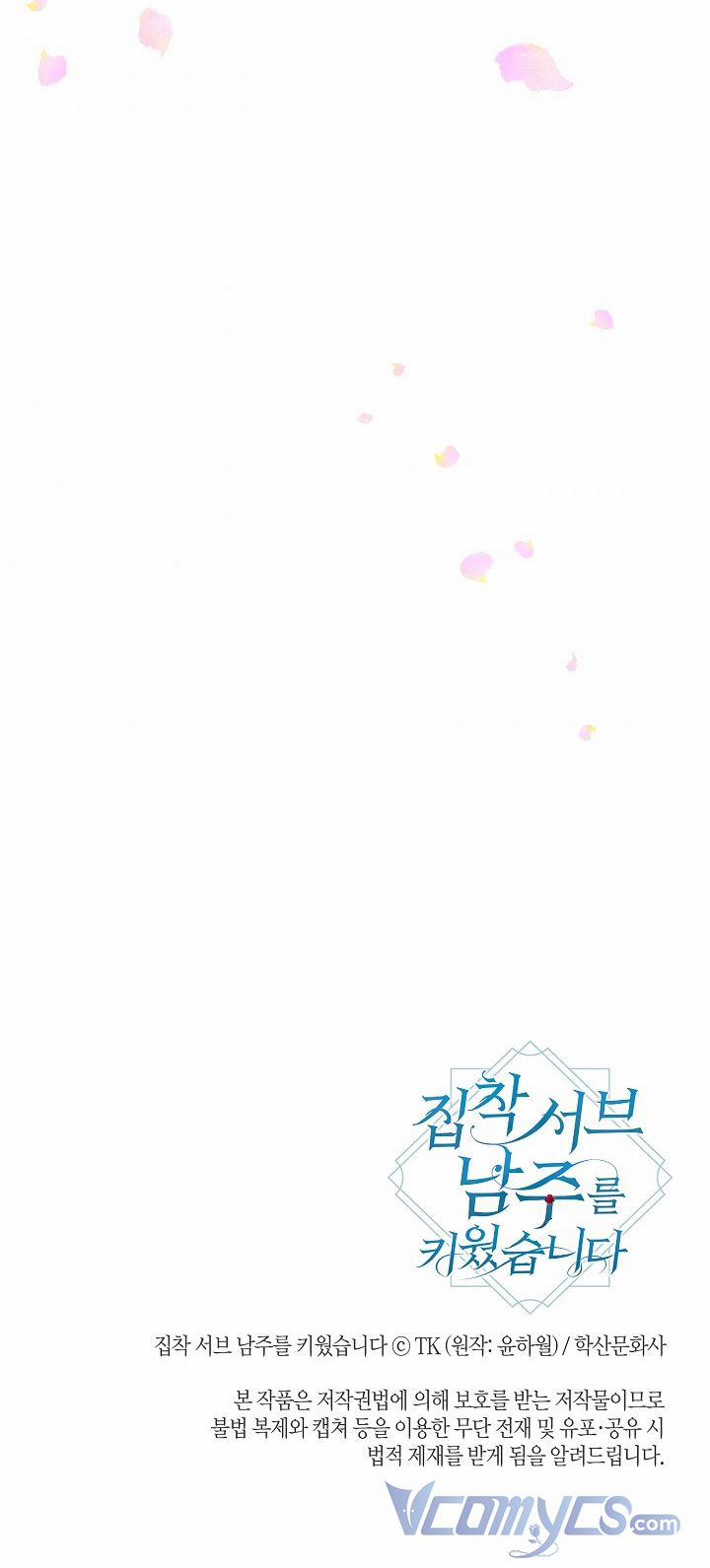 Tôi Đã Nuôi Dưỡng Nam Phụ Ám Ảnh 2.5 trang 18