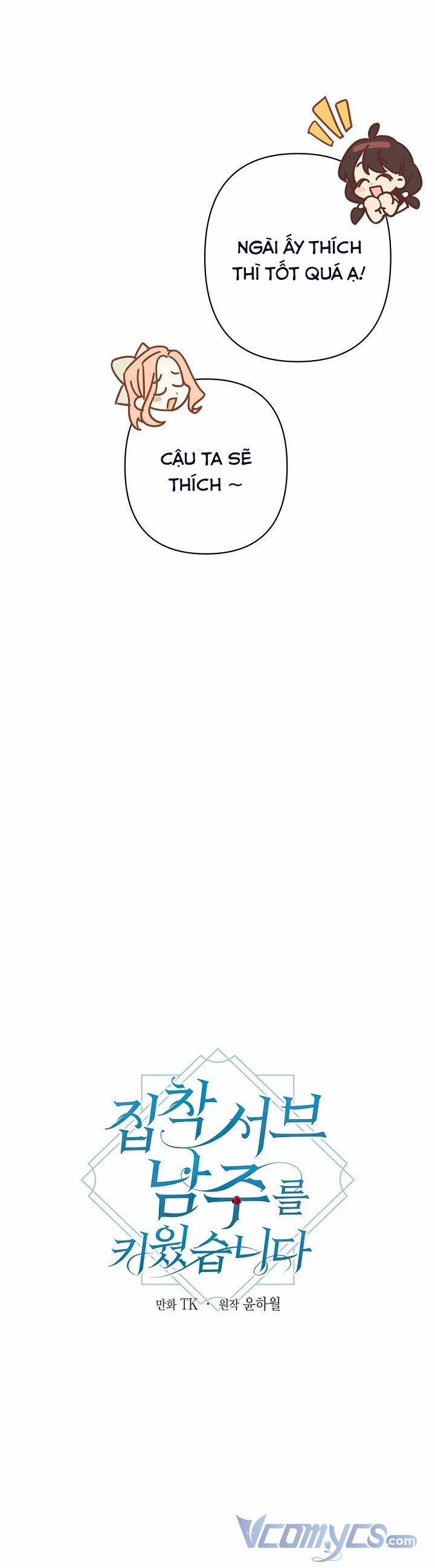 Tôi Đã Nuôi Dưỡng Nam Phụ Ám Ảnh 26 trang 7