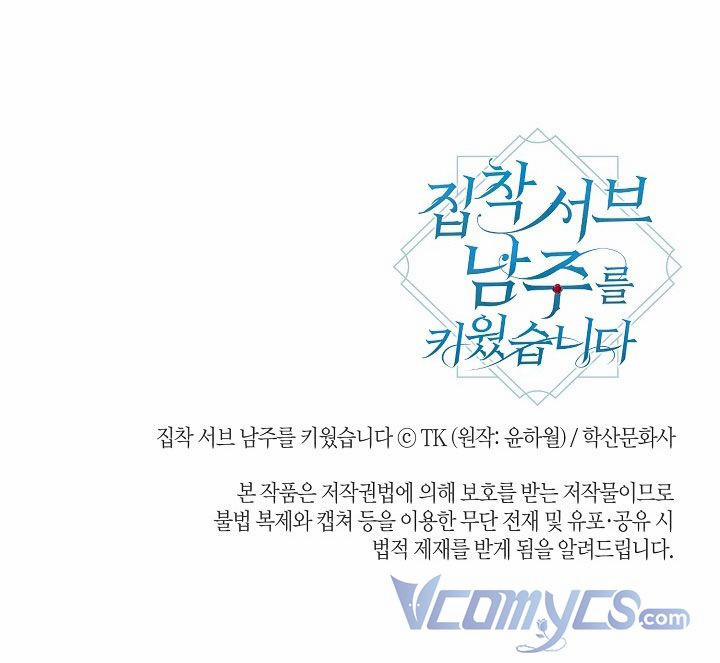 Tôi Đã Nuôi Dưỡng Nam Phụ Ám Ảnh 35.5 trang 18