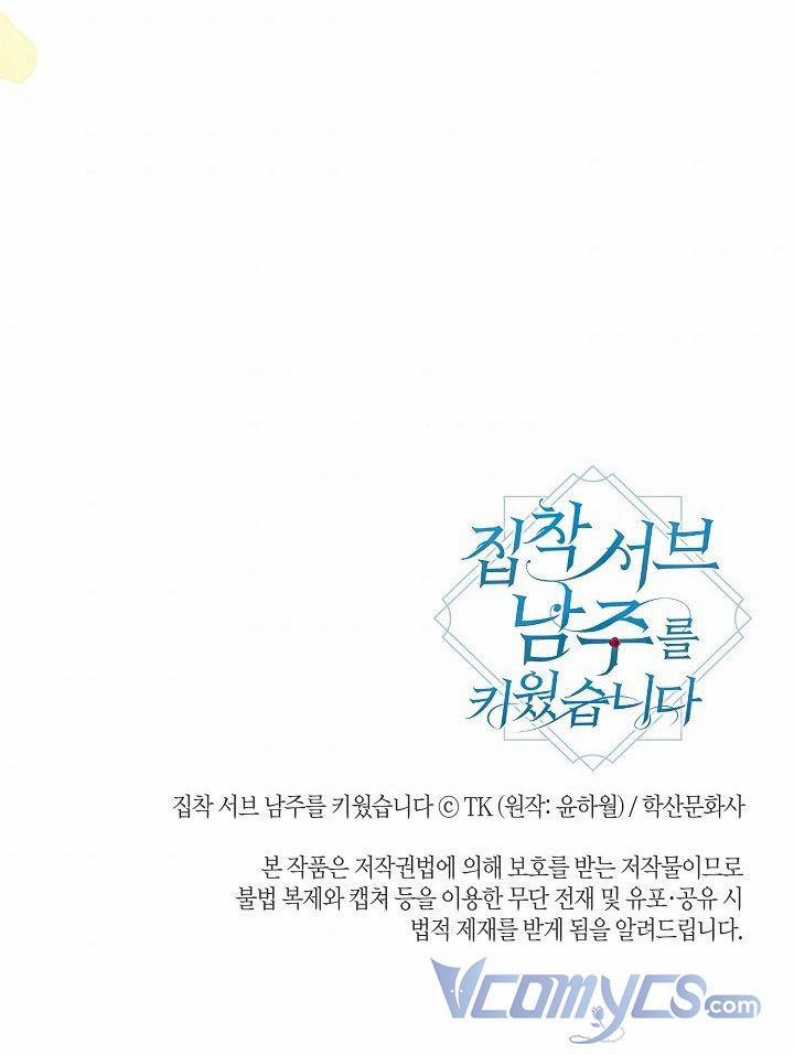 Tôi Đã Nuôi Dưỡng Nam Phụ Ám Ảnh 36.5 trang 17