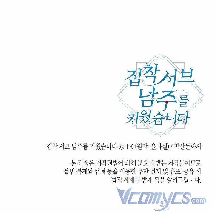 Tôi Đã Nuôi Dưỡng Nam Phụ Ám Ảnh 37.5 trang 16