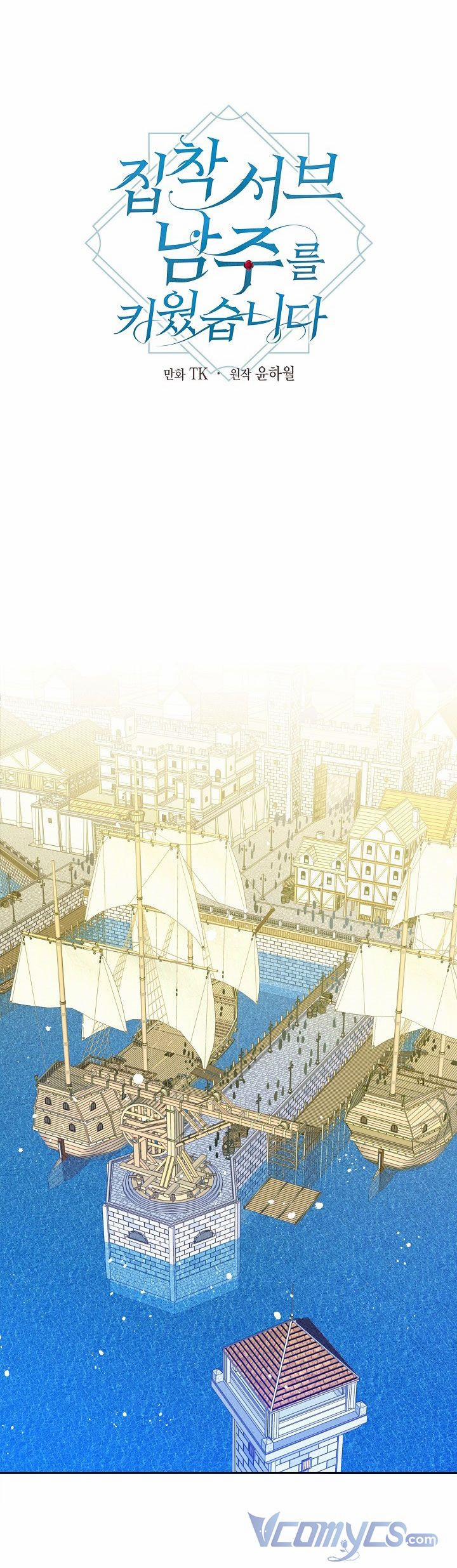 Tôi Đã Nuôi Dưỡng Nam Phụ Ám Ảnh 37 trang 17